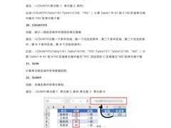 -斯坦星球青少儿编程机器人科学乐高思维专注力科创竞赛规划(武汉凯德西城学习中心)
