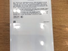 -Apple零售店(华贸购物中心店)
