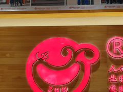 -赵奶奶水饺锅贴小酒馆(丁字沽店)