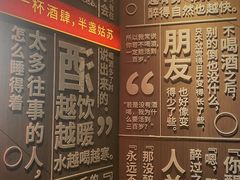 -苏州凯悦酒店·酒肆(华池街店)