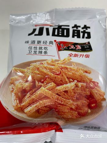 不爱吃辣的我，来分享我最爱吃的辣条了