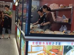 -大中沙茶面(中山路店)