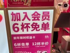 -K22.酸奶草莓(烟台芝罘店)