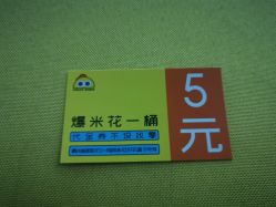 -小鸡哆哆故事屋·儿童乐园(嘉里城店)