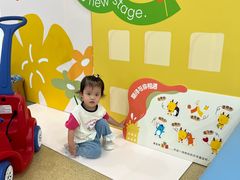 -全优加早教托育园(广百新一城店)