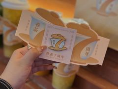 -眷茶(正弘城店)