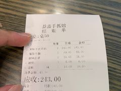 -清真·益鑫羊肉手抓馆(花园北街店)