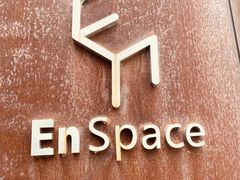 -EN SPACE恩空间