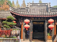 -湘湖大院(越王路店)