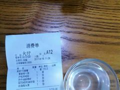 -去茶去餐厅(中央大街店)