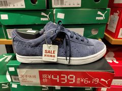 -PUMA(上海国际时尚中心店)