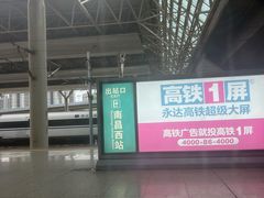 -南昌西站