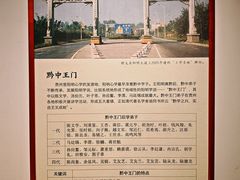 -阳明祠