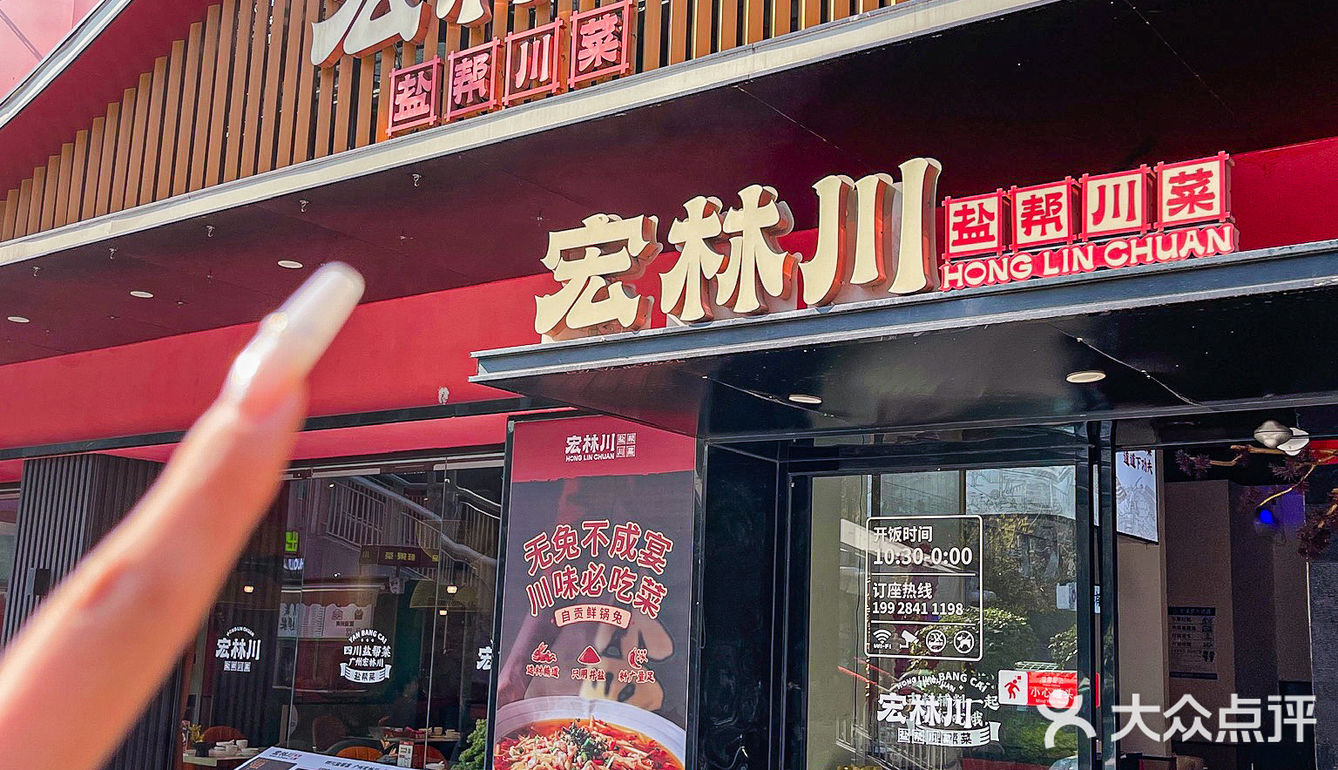 我心中广州盐帮菜天花板……春节不打烊！！