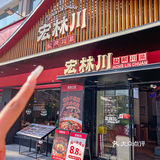 我心中广州盐帮菜天花板……春节不打烊！！