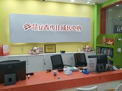 -昂立青少儿成长中心(长宁仙霞校区)