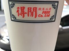 -得闲饮胜公司(智谷店)