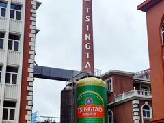 -青岛啤酒博物馆