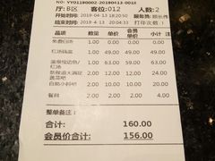 账单-新辣道鱼火锅(航天万源店)