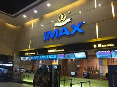 -万达影城(江北万达广场IMAX店)