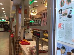 -芦庄子桂顺斋(和平路总店)