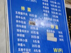 -丁记火勺(文化街店)