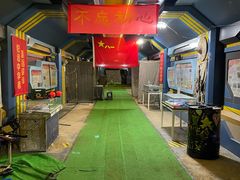 -青岛兵神真人cs俱乐部(市南麦凯乐店)