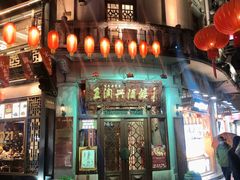 门面-皇饭儿·王润兴酒楼(河坊街店)