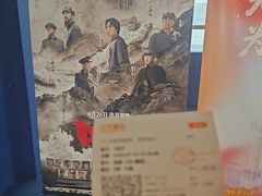 -SFC动漫主题影院(美罗城店)