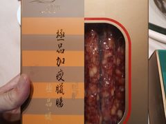 -金苑海鲜酒家(来魅力店)