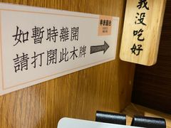 -独食火锅·半米屋台(望平街店)