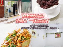 -老周记顺德双皮奶