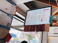 -天天鲜面馆(衡山路店)