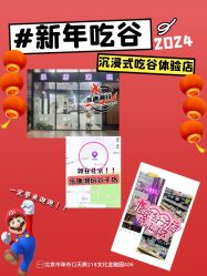 -乐唐潮玩·谷子·一番赏·手办