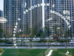 -3号仓库·创意中国菜(乐清正大广场店)