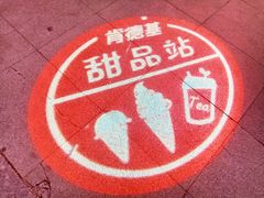 -肯德基(天津奥城店)