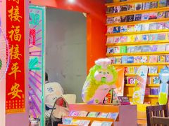 -王歘歘·chuǎ火锅(五道营店)