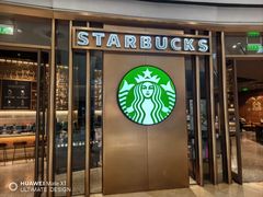 -星巴克臻选(北京颐堤港中心第二店)