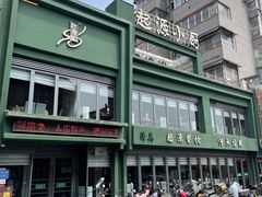 -起源小厨·水席·炒菜(洛邑古城店)