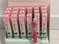 -九木杂物社(凯德大峡谷店)