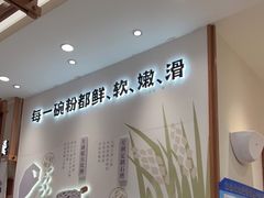 -小满手工粉(上海品尊国际店)