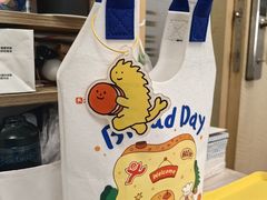 -泽田本家·铜锣烧(美罗城店)