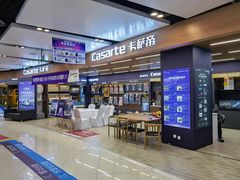 -苏宁易购(Suning Elec无锡五洲国际装饰城)