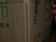 -85度C(南京珠江华海店)