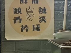 -绍兴名菜馆(可乐路店)