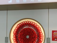 -结绳记(国瑞店)