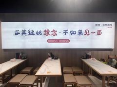 -得得本帮面馆(台儿庄路店)
