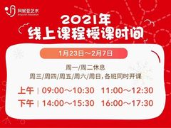 -阿妮亚少儿美术书法(望京店)