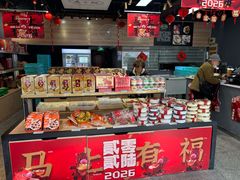 -乔家栅(大木桥路店)