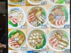 -从前慢海鲜面馆